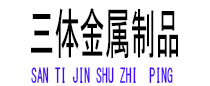 南华光伏配件